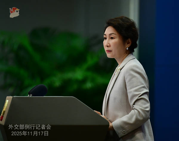 皇冠球盘怎么做代理
_外交部回应日方官员访华:严肃要求日方立即反思纠错 | 外交部记者会实录(2025.11.17)