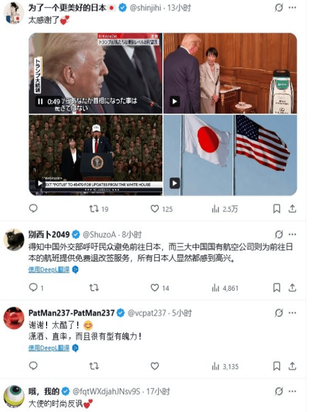 世界杯亚洲区预选赛
_高市早苗说日本不是殖民地?美大使轻飘飘一句话世界杯亚洲区预选赛
,让日本人感激涕零!