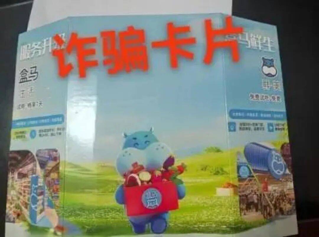 皇冠信用盘会员账号
_郑州多个小区出现新型骗局皇冠信用盘会员账号
,有人被骗万元!警方提醒:立即扔掉!