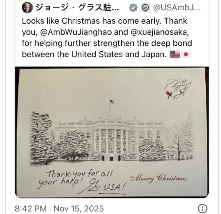 皇冠信用盘怎么申请
_美国驻日本大使竟然嘲笑中国?妄言中方打压高市早苗皇冠信用盘怎么申请
,反而加深美日关系