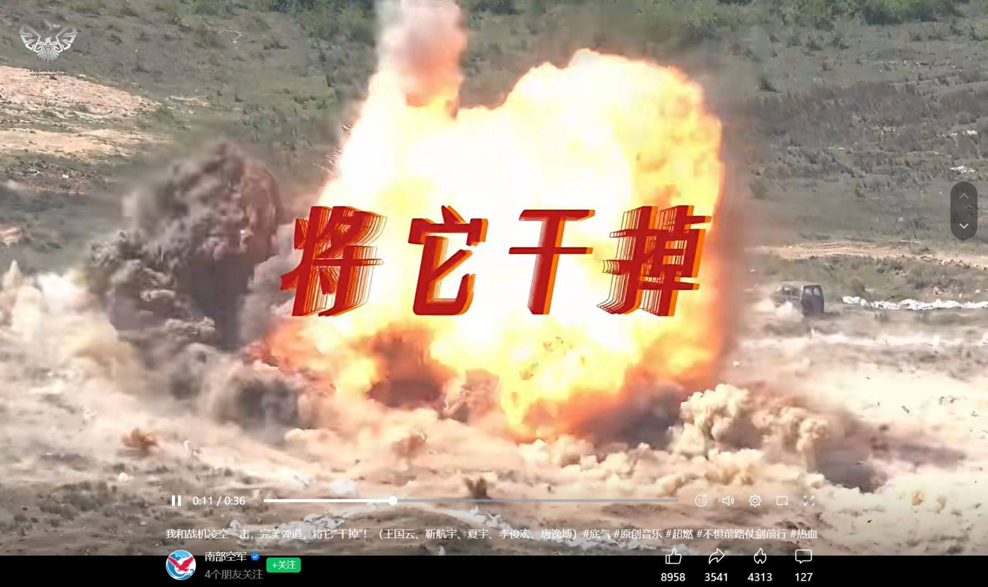 皇冠信用盘结算日
_南部战区、东部战区、中部战区、西部战区相继发声皇冠信用盘结算日
!