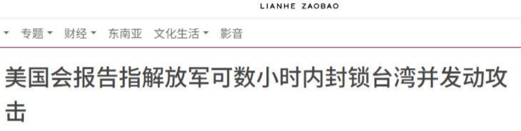 皇冠信用盘开户
_中方对高市早苗称呼变了皇冠信用盘开户
,解放军喊话“乖乖举手投降”,数小时内可封锁台海?