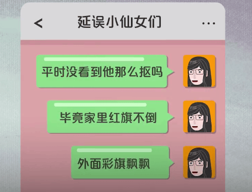 皇冠信用盘
_女子不满加班皇冠信用盘
,在同事群吐槽领导“彩旗飘飘”,遭开除后法院判了