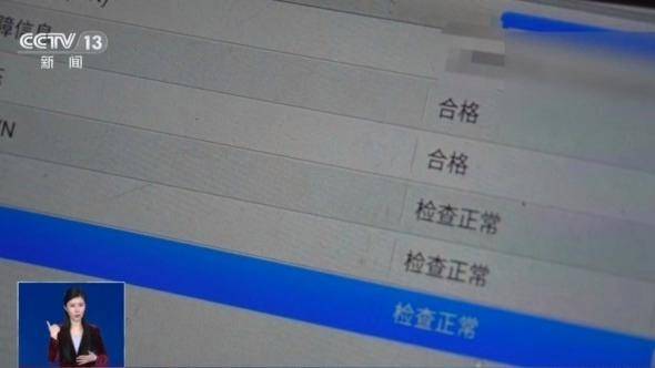 正网皇冠信用盘
_让“问题车”通过年检正网皇冠信用盘
?警方破获网售“OBD作弊器”案件