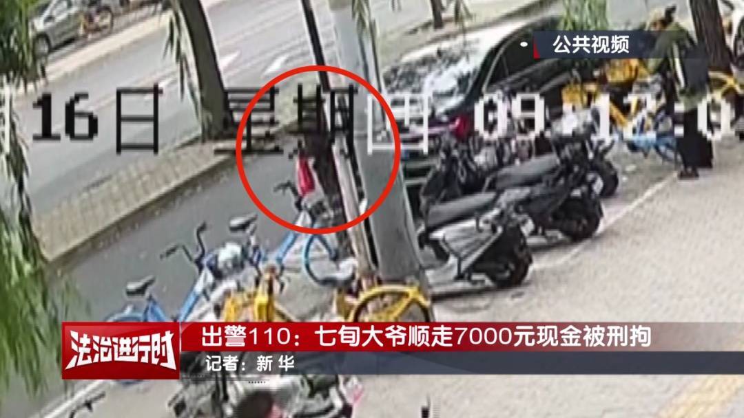 如何找当地皇冠代理
_“有一块钱如何找当地皇冠代理
,你给我枪毙了!”北京警方刑拘一七旬大爷