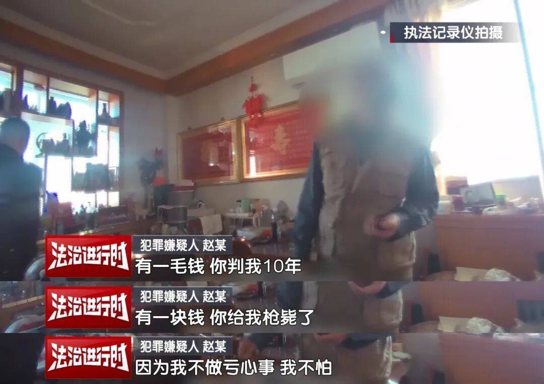 如何找当地皇冠代理
_“有一块钱如何找当地皇冠代理
,你给我枪毙了!”北京警方刑拘一七旬大爷