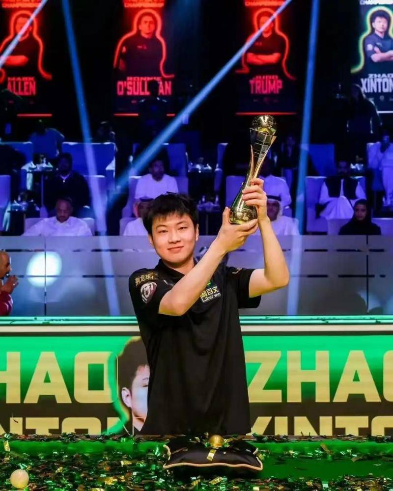皇冠信用盘登2代理_斯诺克利雅得赛|走出阴霾 赵心童连克三大高手夺赛季首冠