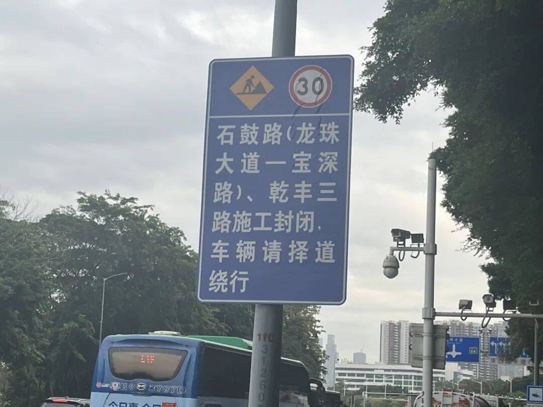 欧洲区附加赛C组
_“等到车熄火”!深圳一主干道欧洲区附加赛C组
,因封路导致拥堵!多部门研究疏解方案