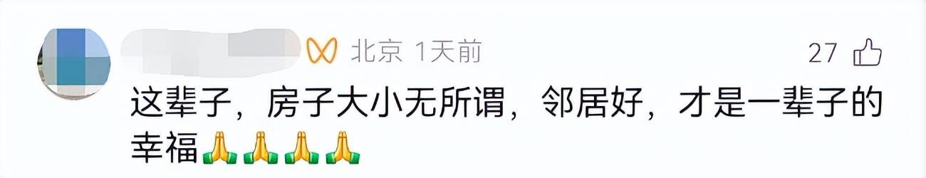 皇冠信用網怎么开通
_“我妈都被你逼得心脏病去世了!”上海邻里纠纷酿悲剧皇冠信用網怎么开通
,仅仅因为几扇门