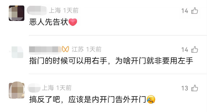 皇冠信用網怎么开通
_“我妈都被你逼得心脏病去世了!”上海邻里纠纷酿悲剧皇冠信用網怎么开通
,仅仅因为几扇门