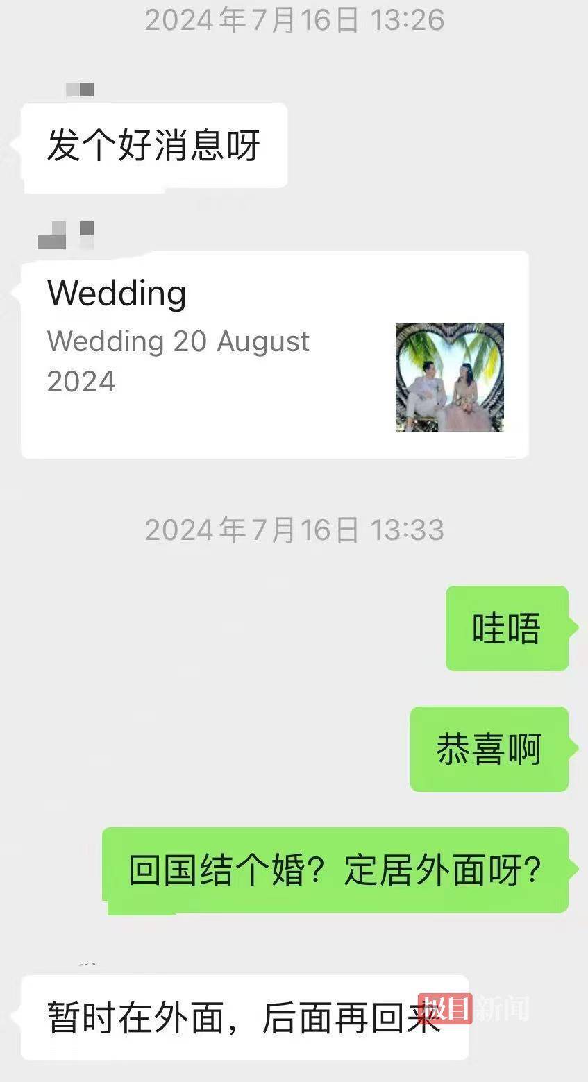 皇冠信用网额度_31岁中国女博士生和两个月大女儿在德国遇害皇冠信用网额度,嫌犯为外籍丈夫,家属已前往德国,遇害人大学室友:她被公派赴德留学,去年8月刚回国结婚度蜜月