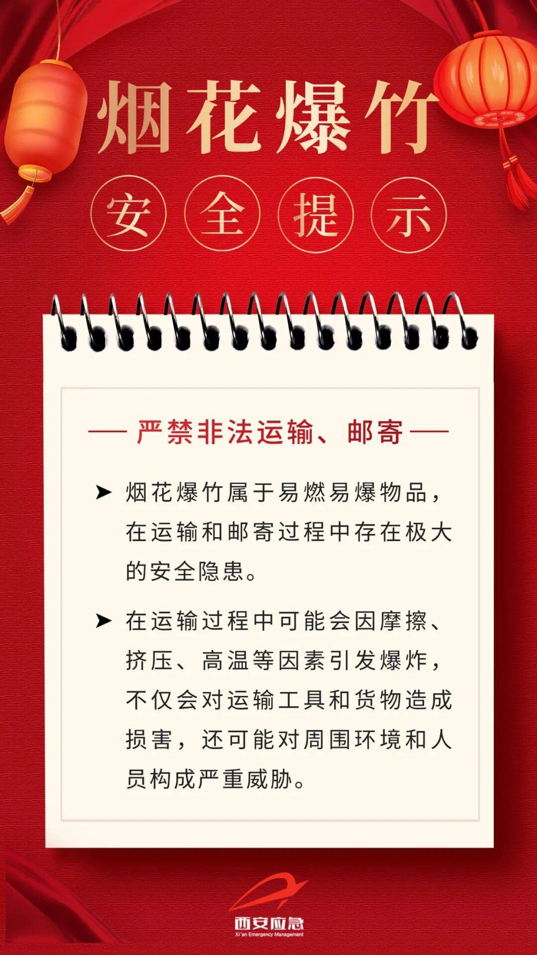 皇冠信用网代理登3
_最新通报皇冠信用网代理登3
!张某被西安警方行拘