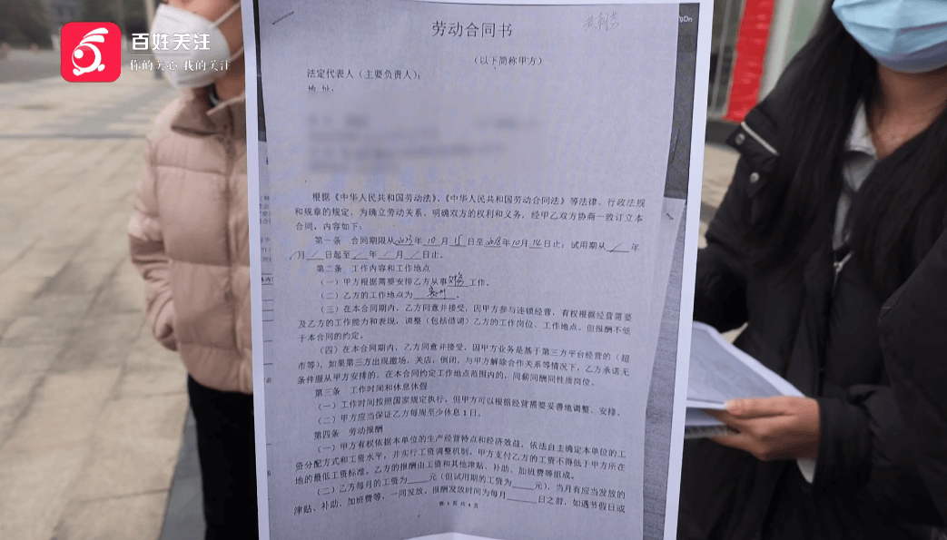 皇冠信用網最高占成
_“他们在逼我主动离职!”贵阳一女子称因拒绝公司降薪被“拒之门外”皇冠信用網最高占成
,律师称已涉嫌侵权