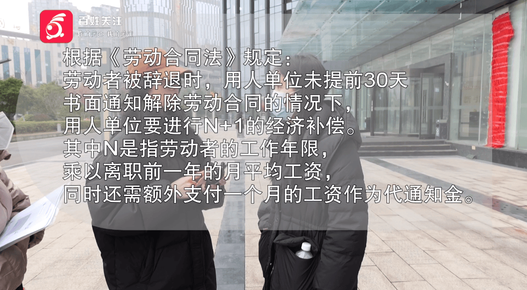 皇冠信用網最高占成
_“他们在逼我主动离职!”贵阳一女子称因拒绝公司降薪被“拒之门外”皇冠信用網最高占成
,律师称已涉嫌侵权