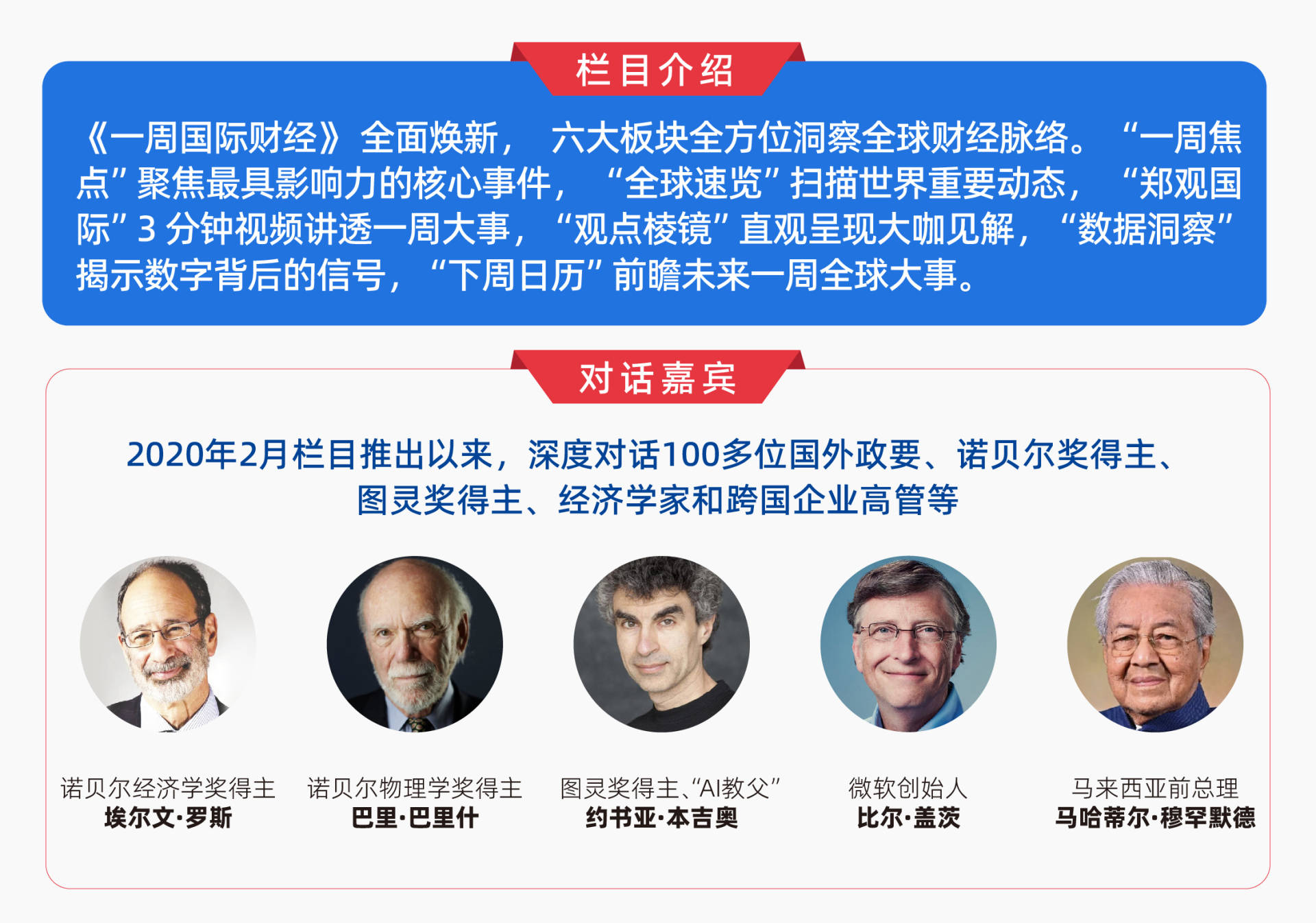 皇冠登2代理申请
_甲骨文和博通大跌皇冠登2代理申请
,OpenAI沦为“股价毒药”;泽连斯基主张选举或公投解决“和平计划”分歧;下任美联储主席候选人有变;英伟达下周将就“缺电”问题开会 | 一周国际财经