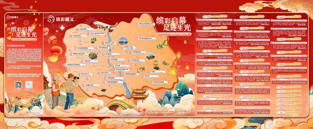 皇冠信用网账号注册
_退休生活新指南皇冠信用网账号注册
！北京首个社管退休人员“乐活足迹”地图上线