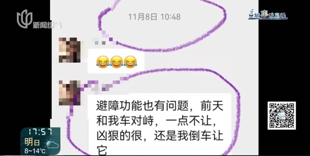 皇冠信用网网址
_砰皇冠信用网网址
!上海一小区地库车祸!车主懵了:对方竟然不是人......更糟心的是