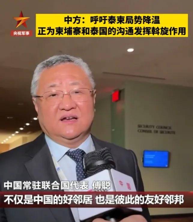 丹麦超级联赛_柬埔寨出动PHL-03型300毫米远火丹麦超级联赛,3发火箭弹准确命中泰军据点?