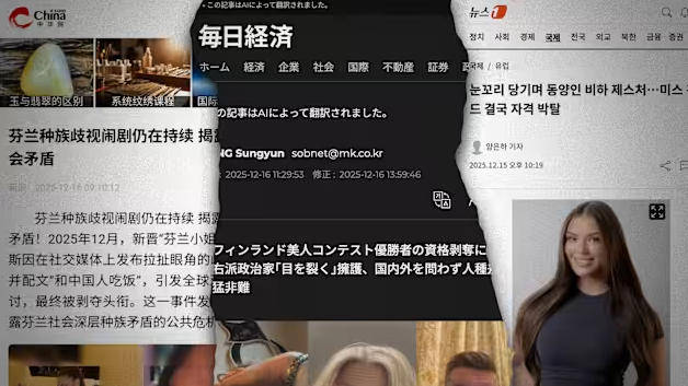 英格兰 vs 威尔士
_“芬兰小姐”和多名政客涉嫌歧视中国人英格兰 vs 威尔士
,芬兰总理表态:损害国家形象