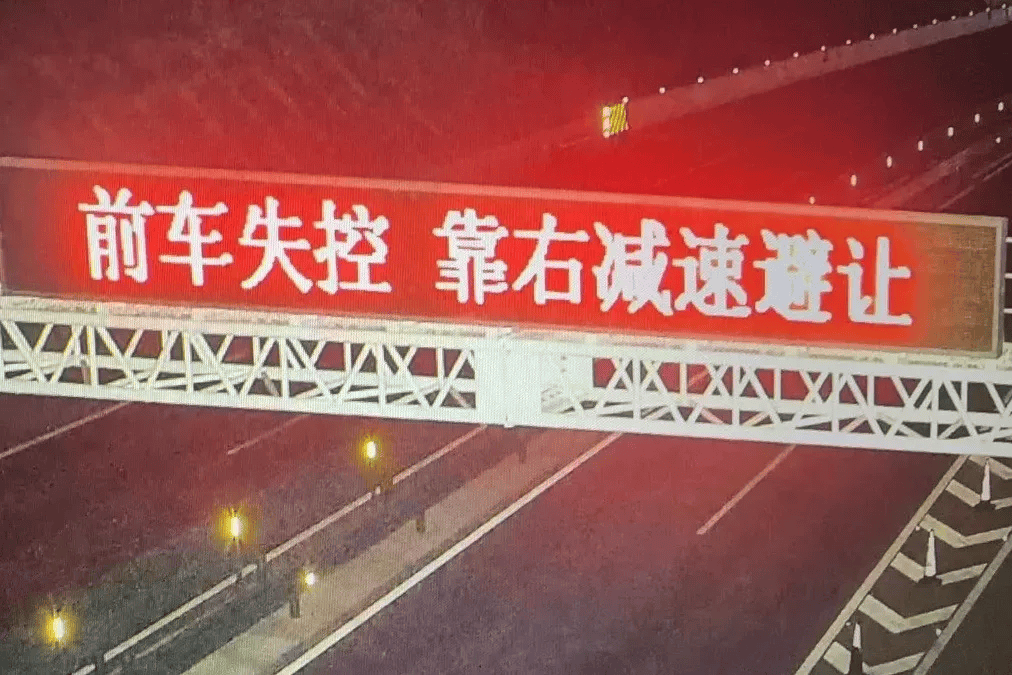 克拉斯诺达尔 vs 阿克伦
_高速上刹车失灵!小轿车时速115狂奔490公里克拉斯诺达尔 vs 阿克伦
,司机4个半小时高度紧张,下车后浑身发抖无法说话