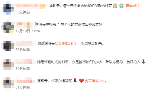 皇冠皇冠信用盘平台
_言承旭演唱会上用流星项链缅怀大S皇冠皇冠信用盘平台
!网友泪崩:道明寺想杉菜了