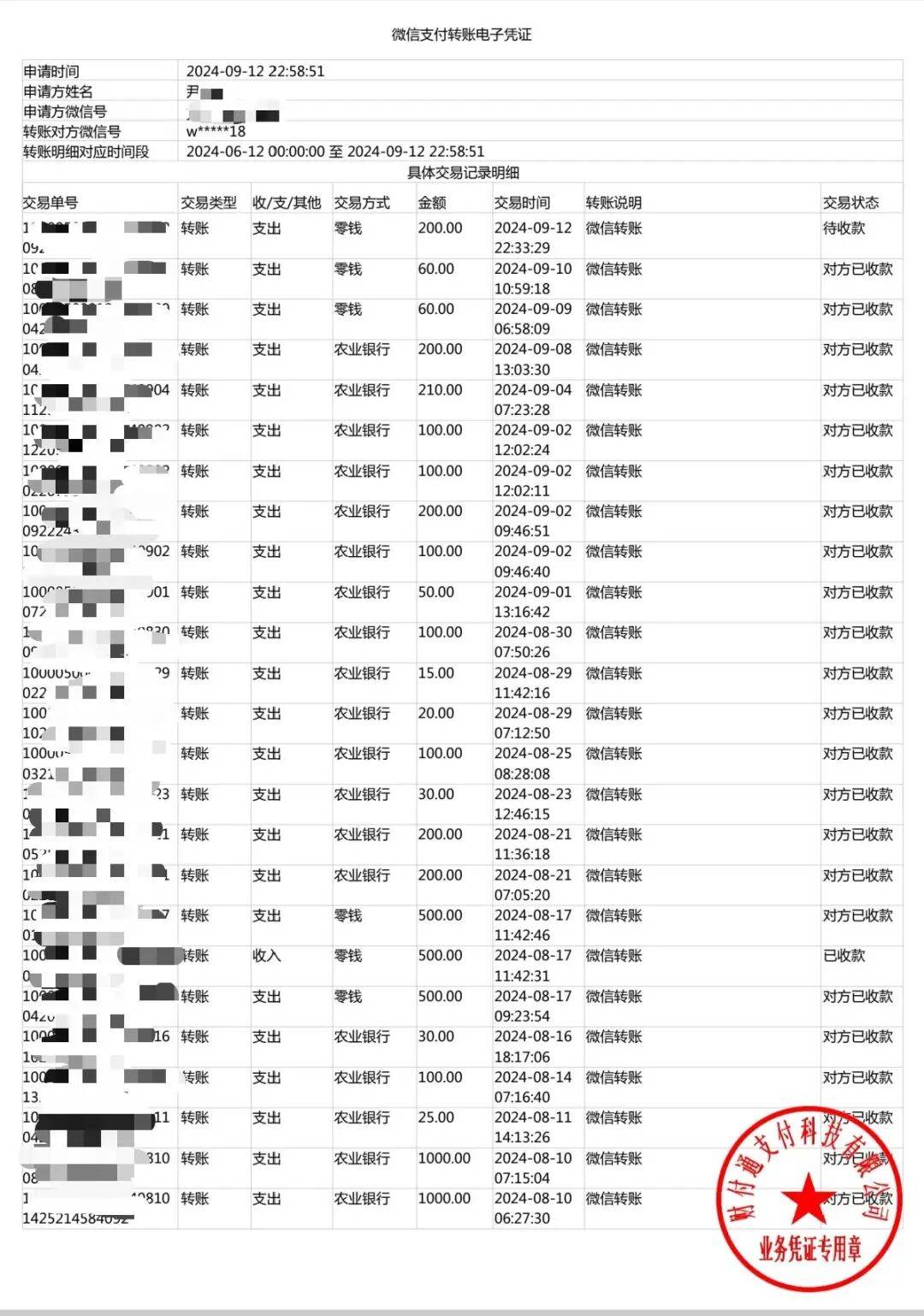 北海道札幌冈萨多vs磐城_43岁男子网上结识小6岁女子北海道札幌冈萨多vs磐城，花12万元彩礼闪婚闪离，法院判决退还彩礼后女方失联
