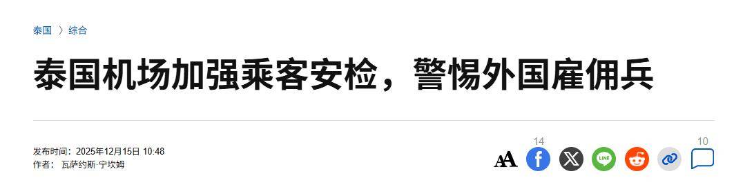 综合过关2串1 和 3串1有什么区别？_就在刚刚综合过关2串1 和 3串1有什么区别？，泰国军队遭最大惨败：柬埔寨敢死队手持56冲，光脚冲锋