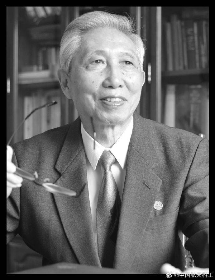 克罗地亚足球联赛
_著名雷达与空间电子技术专家克罗地亚足球联赛
,中国工程院院士黄培康逝世