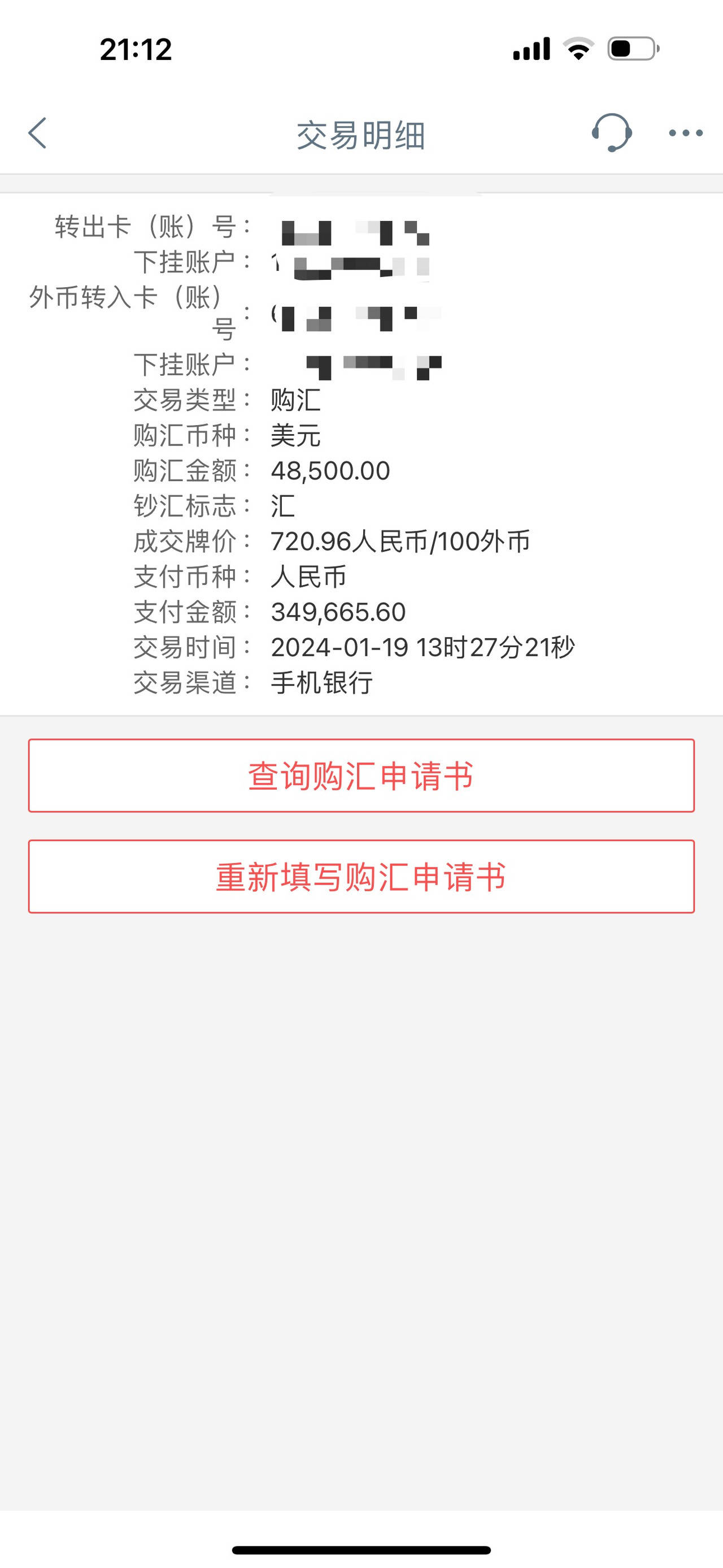 皇冠体育正网
_人民币兑美元逼近7大关皇冠体育正网
,杭州市民8000多美元存款一年亏了1000多元