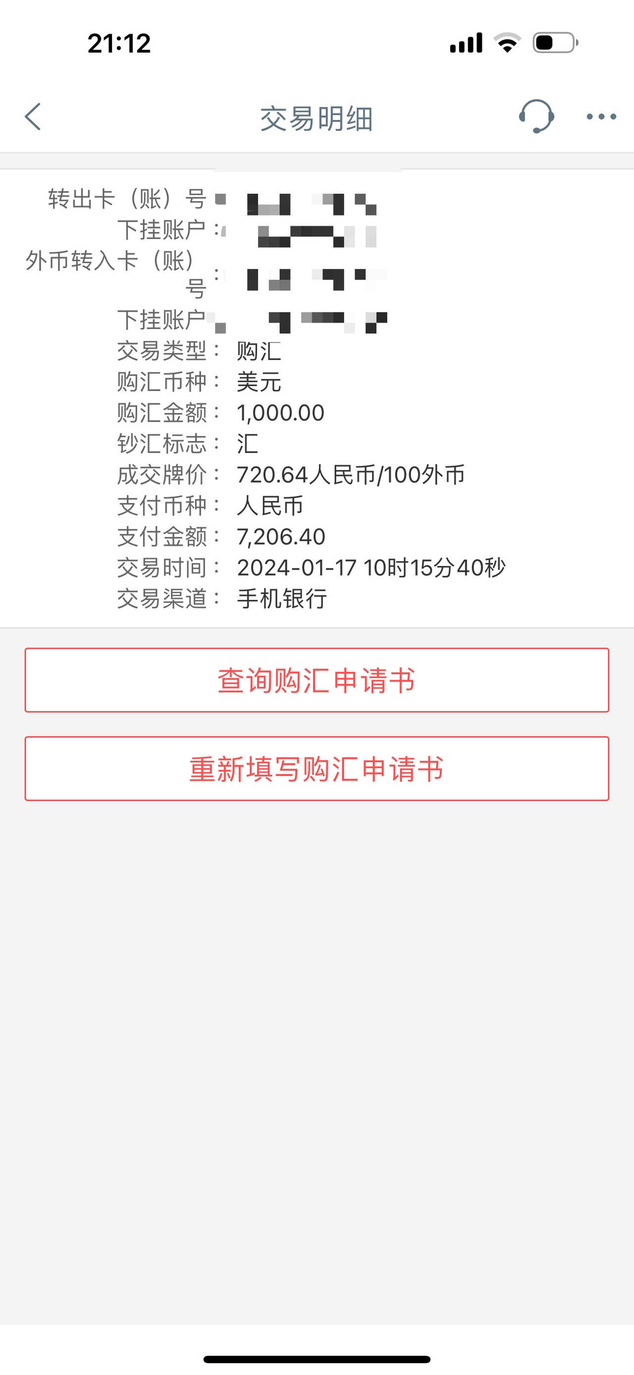 皇冠体育正网
_人民币兑美元逼近7大关皇冠体育正网
,杭州市民8000多美元存款一年亏了1000多元