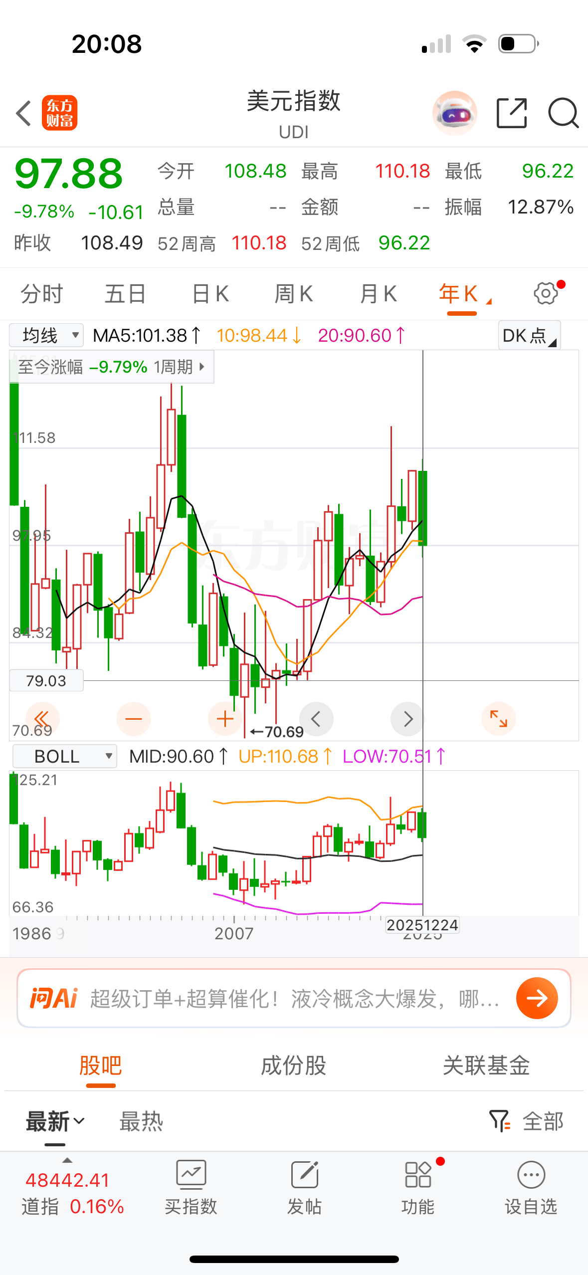 皇冠体育正网
_人民币兑美元逼近7大关皇冠体育正网
,杭州市民8000多美元存款一年亏了1000多元